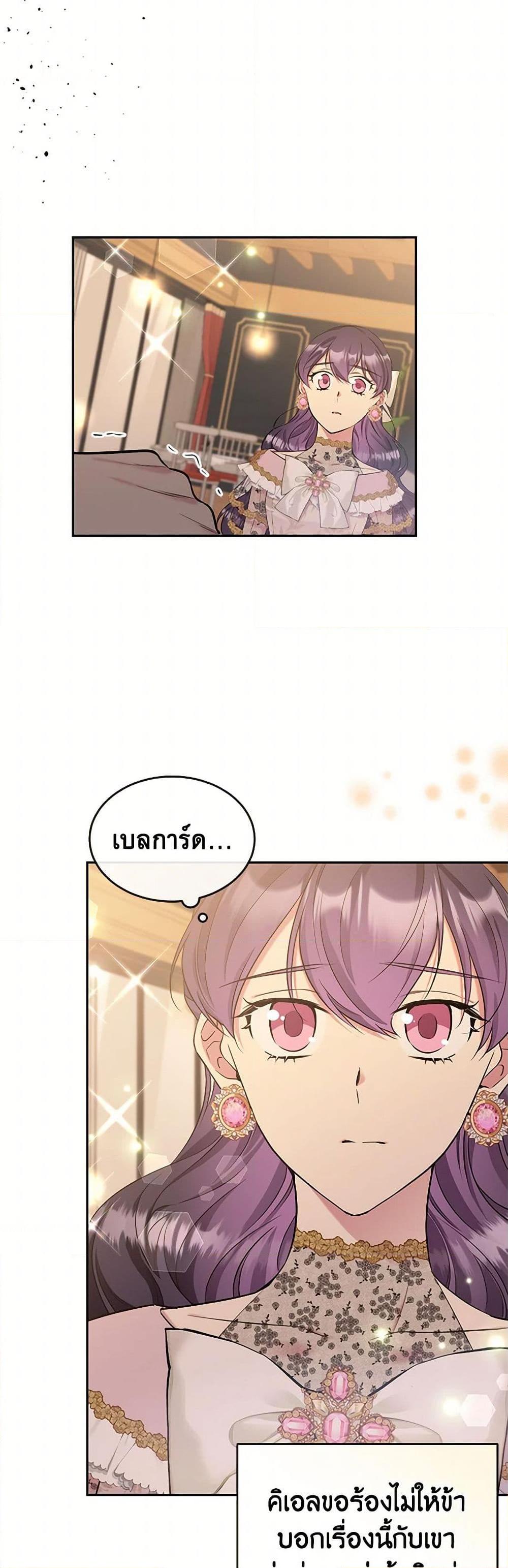 Manga-lc-com อ่านมังงะ อ่านการ์ตูน ออนไลน์ ฟรี My Goal is to Live a Long ตอนที่ 1 2 3 4 5 6 7 8 9 10 11 12 13 14 ฟรี ไม่มีโฆษณา Manga-lc - อ่าน มังงะ อ่าน การ์ตูน ออนไลน์ อ่านมังงะ ฟรี