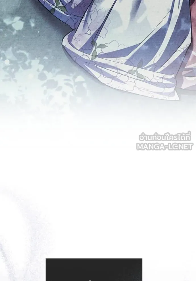 ยามหมาป่าทมิฬ ตอนที่ 27 รูปที่ 75