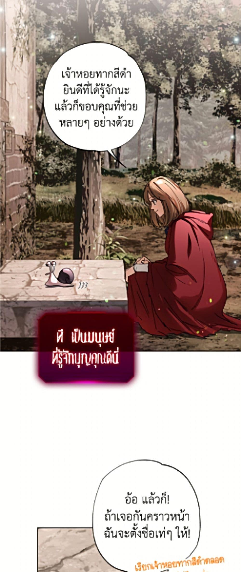 Manga-lc-com อ่านมังงะ อ่านการ์ตูน ออนไลน์ ฟรี The Housekeeper of the Dungeon ตอนที่ 1 2 3 4 5 6 7 8 9 10 11 12 13 14 ฟรี ไม่มีโฆษณา Manga-lc - อ่าน มังงะ อ่าน การ์ตูน ออนไลน์ อ่านมังงะ ฟรี