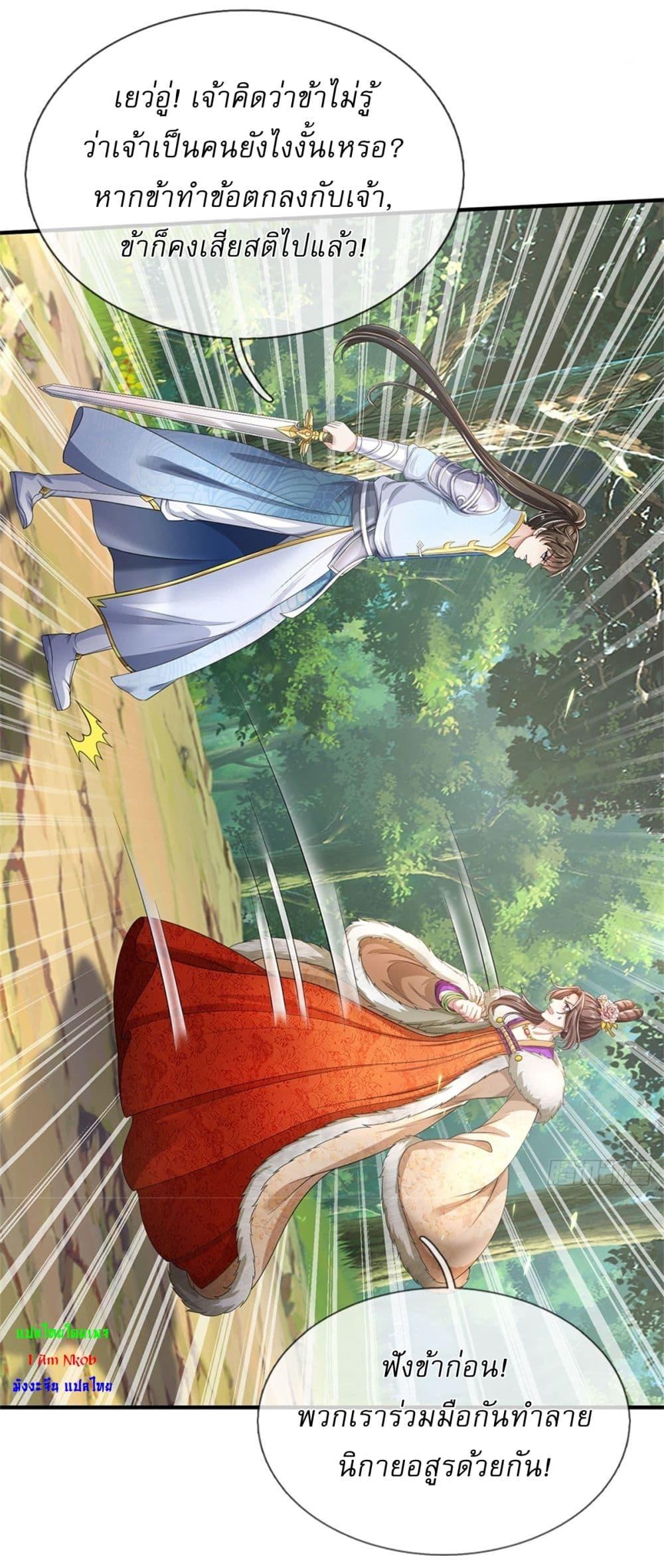 Manga-lc-com อ่านมังงะ อ่านการ์ตูน ออนไลน์ ฟรี I Can Change The Timeline of Everything ตอนที่ 1 2 3 4 5 6 7 8 9 10 11 12 13 14 ฟรี ไม่มีโฆษณา Manga-lc - อ่าน มังงะ อ่าน การ์ตูน ออนไลน์ อ่านมังงะ ฟรี