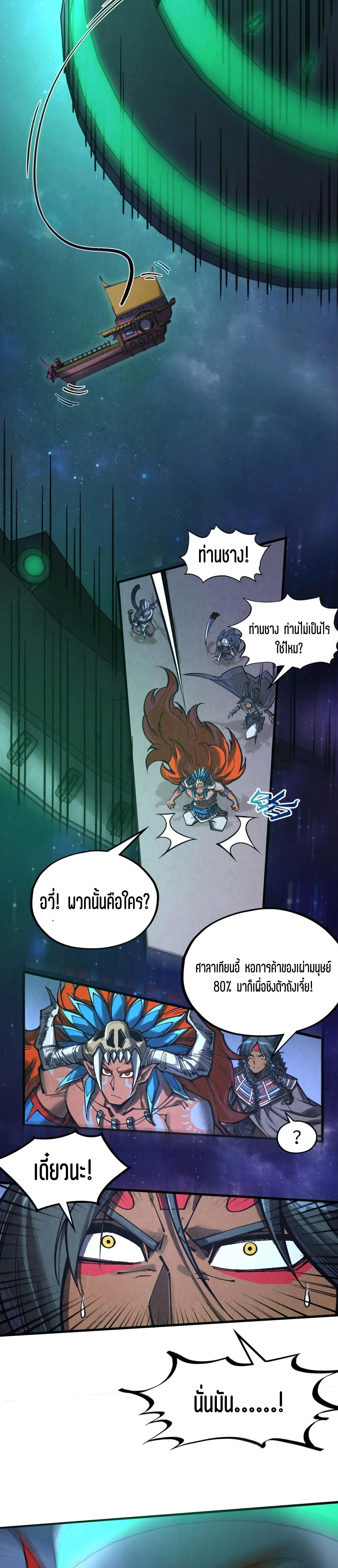 Manga-lc-com อ่านมังงะ อ่านการ์ตูน ออนไลน์ ฟรี The Eternal Supreme ตอนที่ 1 2 3 4 5 6 7 8 9 10 11 12 13 14 ฟรี ไม่มีโฆษณา Manga-lc - อ่าน มังงะ อ่าน การ์ตูน ออนไลน์ อ่านมังงะ ฟรี