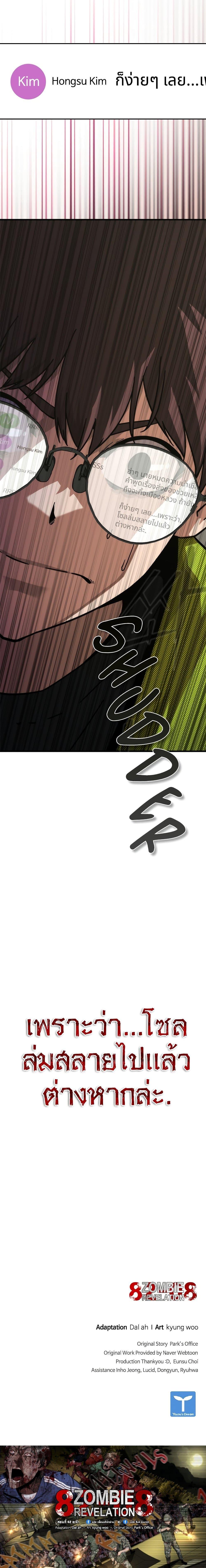 Manga-lc-com อ่านมังงะ อ่านการ์ตูน ออนไลน์ ฟรี Zombie Apocalypse 82-08 ตอนที่ 1 2 3 4 5 6 7 8 9 10 11 12 13 14 ฟรี ไม่มีโฆษณา Manga-lc - อ่าน มังงะ อ่าน การ์ตูน ออนไลน์ อ่านมังงะ ฟรี