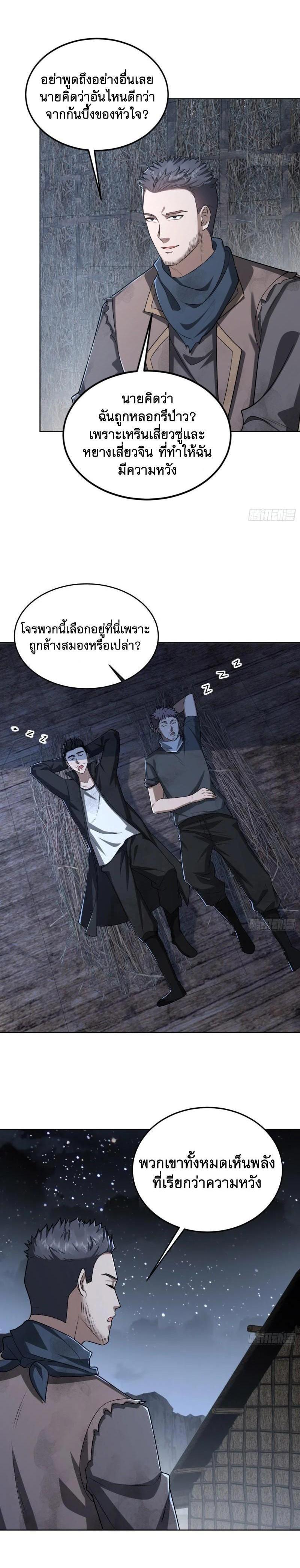 Manga-lc-com อ่านมังงะ อ่านการ์ตูน ออนไลน์ ฟรี The First Order ตอนที่ 1 2 3 4 5 6 7 8 9 10 11 12 13 14 ฟรี ไม่มีโฆษณา Manga-lc - อ่าน มังงะ อ่าน การ์ตูน ออนไลน์ อ่านมังงะ ฟรี