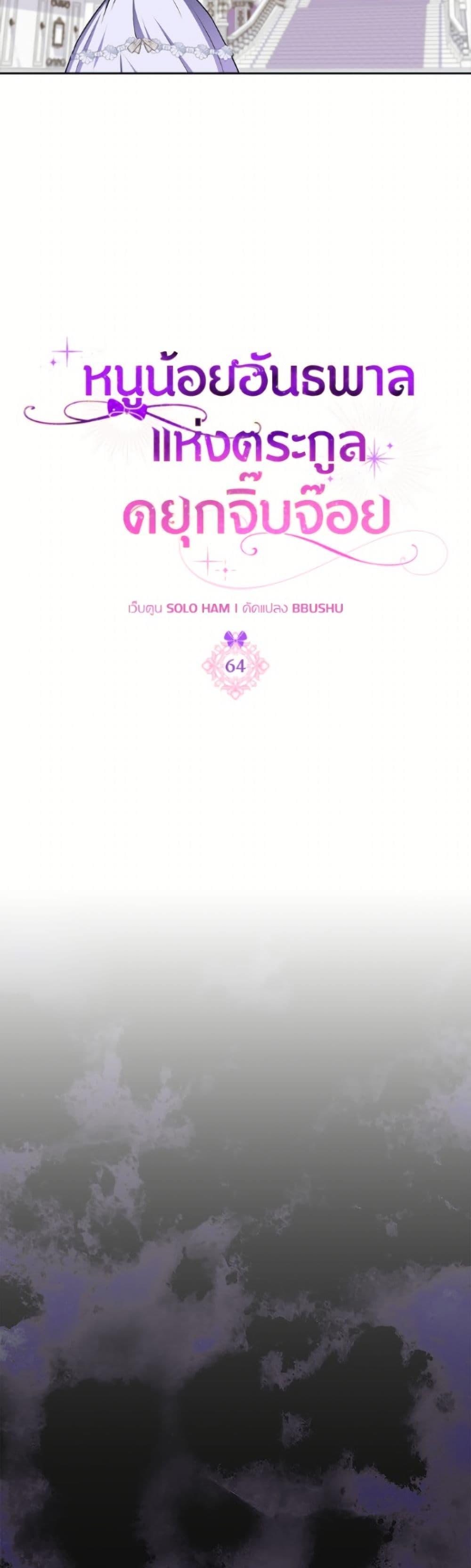 Manga-lc-com อ่านมังงะ อ่านการ์ตูน ออนไลน์ ฟรี The Gangster Baby of the Duke’s Family ตอนที่ 1 2 3 4 5 6 7 8 9 10 11 12 13 14 ฟรี ไม่มีโฆษณา Manga-lc - อ่าน มังงะ อ่าน การ์ตูน ออนไลน์ อ่านมังงะ ฟรี