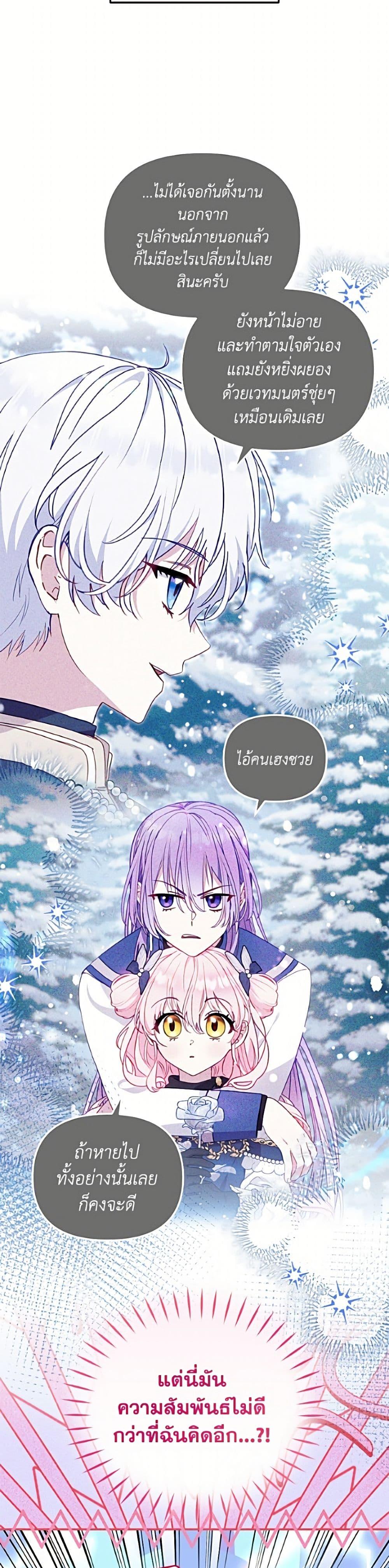 Manga-lc-com อ่านมังงะ อ่านการ์ตูน ออนไลน์ ฟรี I’m Being Raised by Villains ตอนที่ 1 2 3 4 5 6 7 8 9 10 11 12 13 14 ฟรี ไม่มีโฆษณา Manga-lc - อ่าน มังงะ อ่าน การ์ตูน ออนไลน์ อ่านมังงะ ฟรี