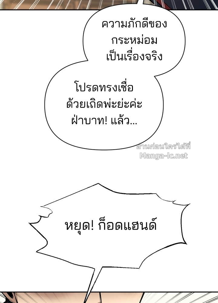 Doujin-Lc- อ่าน โดจิน มังฮวา เกาหลี ญี่ปุ่น จีน แปลไทย ผู้พิชิตเกมป้องกันฐาน ตอนที่ 1 2 3 4 5 6 7 8 9 10 11 12 13 14 ฟรี ไม่มีโฆษณา อ่าน โดจิน Manhwa เกาหลี ญี่ปุ่น จีน เรามีครบ คัดมาให้เน้นๆ โดจิน 18+ รับประกันความฟินโดย Doujin Lc