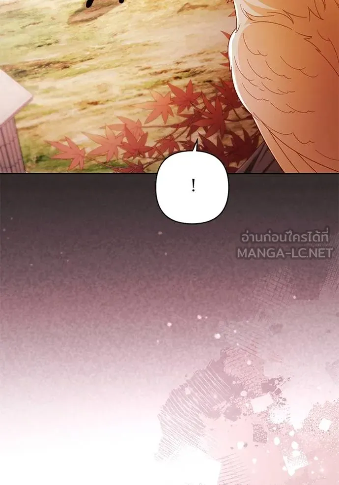 การแต่งงานครั้งใหม่ ตอนที่ 214 รูปที่ 52