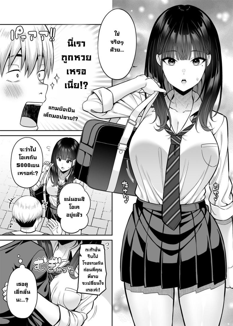 Doujin-Lc- อ่าน โดจิน มังฮวา เกาหลี ญี่ปุ่น จีน แปลไทย ขายบริการที่ตรงกันข้าม ตอนที่ 1 2 3 4 5 6 7 8 9 10 11 12 13 14 ฟรี ไม่มีโฆษณา อ่าน โดจิน Manhwa เกาหลี ญี่ปุ่น จีน เรามีครบ คัดมาให้เน้นๆ โดจิน 18+ รับประกันความฟินโดย  Doujin Lc