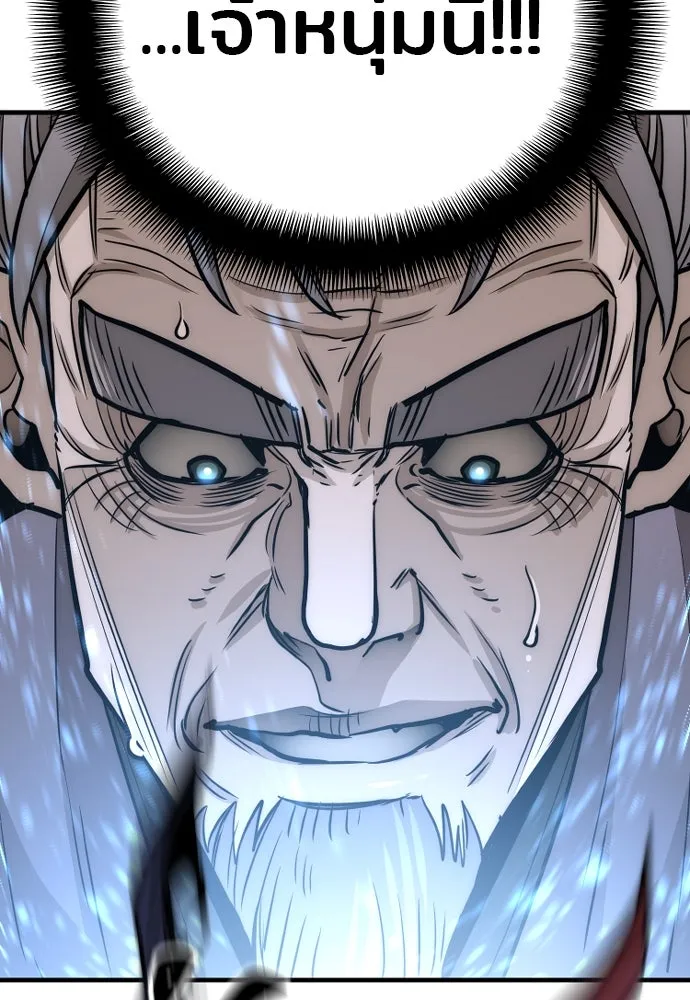 เส้นทางสู่เทพมาร ตอนที่ 38 รูปที่ 209