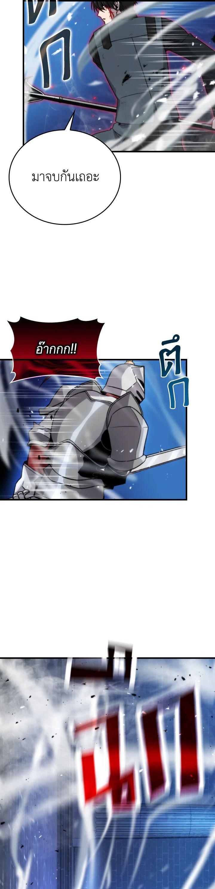 Manga-lc-com อ่านมังงะ อ่านการ์ตูน ออนไลน์ ฟรี The Demon King Levels Up ตอนที่ 1 2 3 4 5 6 7 8 9 10 11 12 13 14 ฟรี ไม่มีโฆษณา Manga-lc - อ่าน มังงะ อ่าน การ์ตูน ออนไลน์ อ่านมังงะ ฟรี