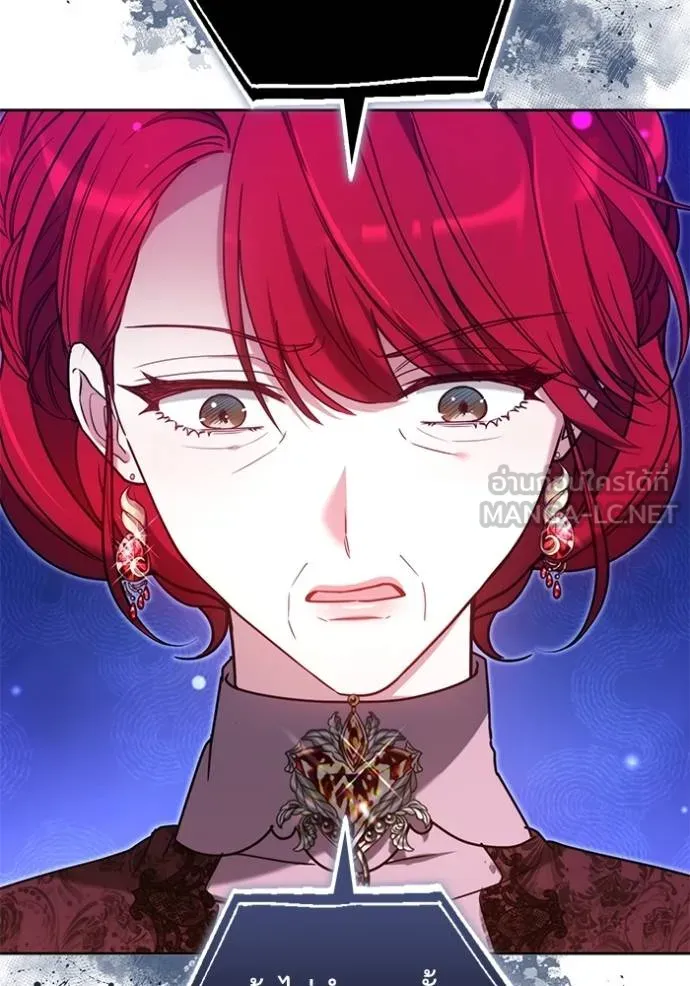 เจ้าสาวอัคนีดำ ตอนที่ 90 รูปที่ 140