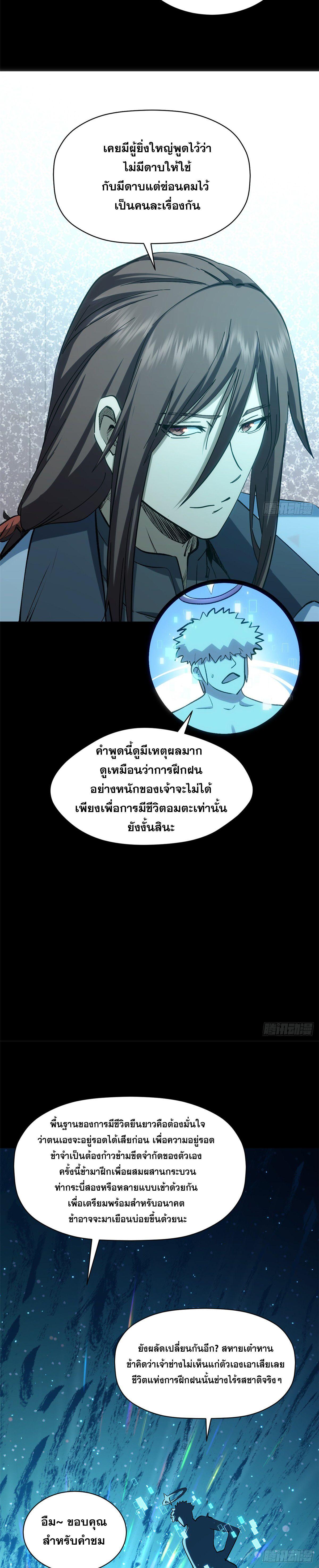 Manga-lc-com อ่านมังงะ อ่านการ์ตูน ออนไลน์ ฟรี Top Tier Providence ตอนที่ 1 2 3 4 5 6 7 8 9 10 11 12 13 14 ฟรี ไม่มีโฆษณา Manga-lc - อ่าน มังงะ อ่าน การ์ตูน ออนไลน์ อ่านมังงะ ฟรี