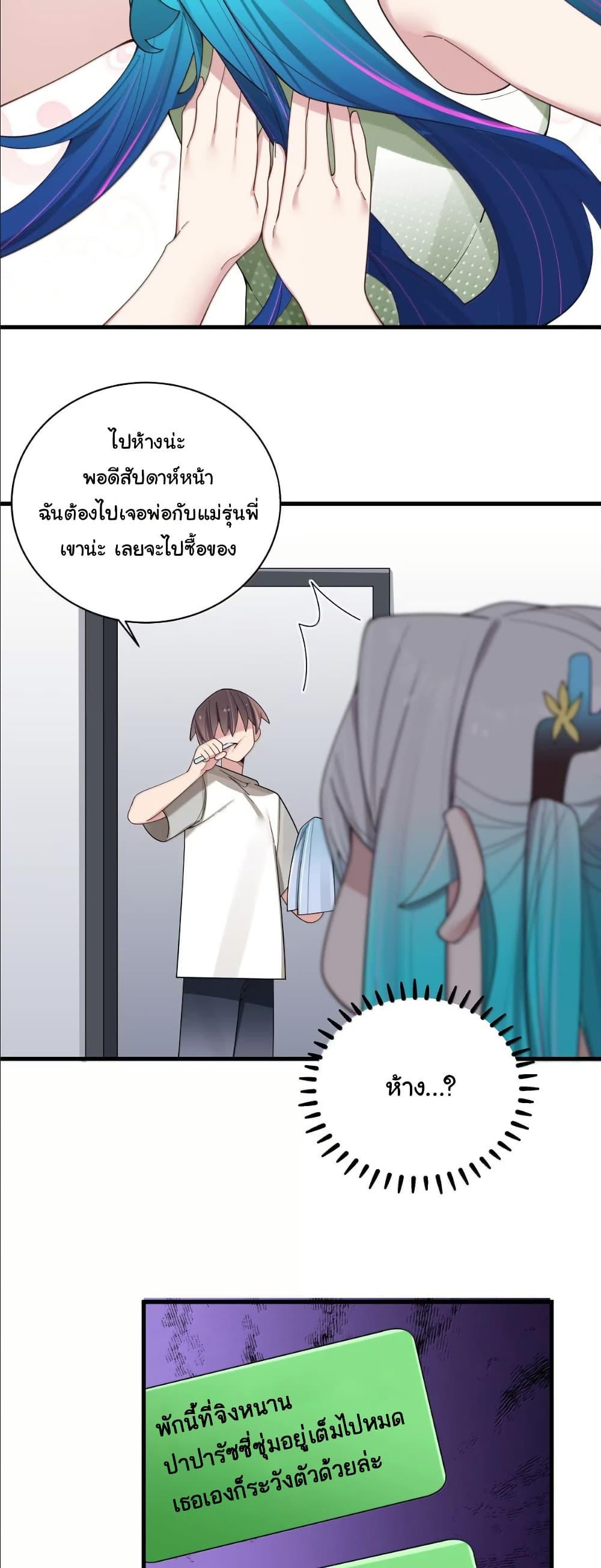 Manga-lc-com อ่านมังงะ อ่านการ์ตูน ออนไลน์ ฟรี Fake Girlfriend My Fault ตอนที่ 1 2 3 4 5 6 7 8 9 10 11 12 13 14 ฟรี ไม่มีโฆษณา Manga-lc - อ่าน มังงะ อ่าน การ์ตูน ออนไลน์ อ่านมังงะ ฟรี