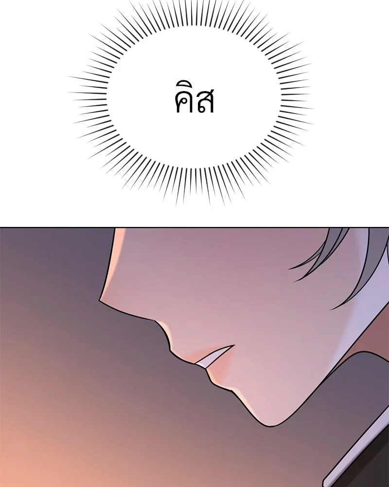 Level One Dreamersbrผู้ชนะรักนี้ต้องเป็น ตอนที่ 53 รูปที่ 134