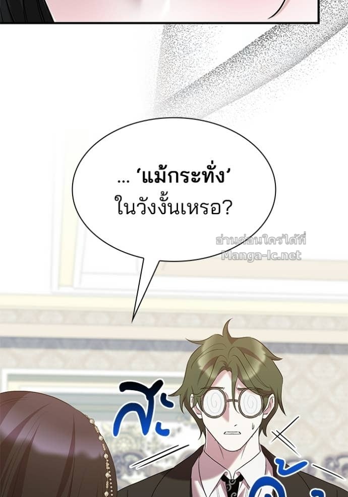 Doujin-Lc- อ่าน โดจิน มังฮวา เกาหลี ญี่ปุ่น จีน แปลไทย ชายาคนสุดท้ายของเจ้าชายไร้หัวใจ ตอนที่ 1 2 3 4 5 6 7 8 9 10 11 12 13 14 ฟรี ไม่มีโฆษณา อ่าน โดจิน Manhwa เกาหลี ญี่ปุ่น จีน เรามีครบ คัดมาให้เน้นๆ โดจิน 18+ รับประกันความฟินโดย Doujin Lc