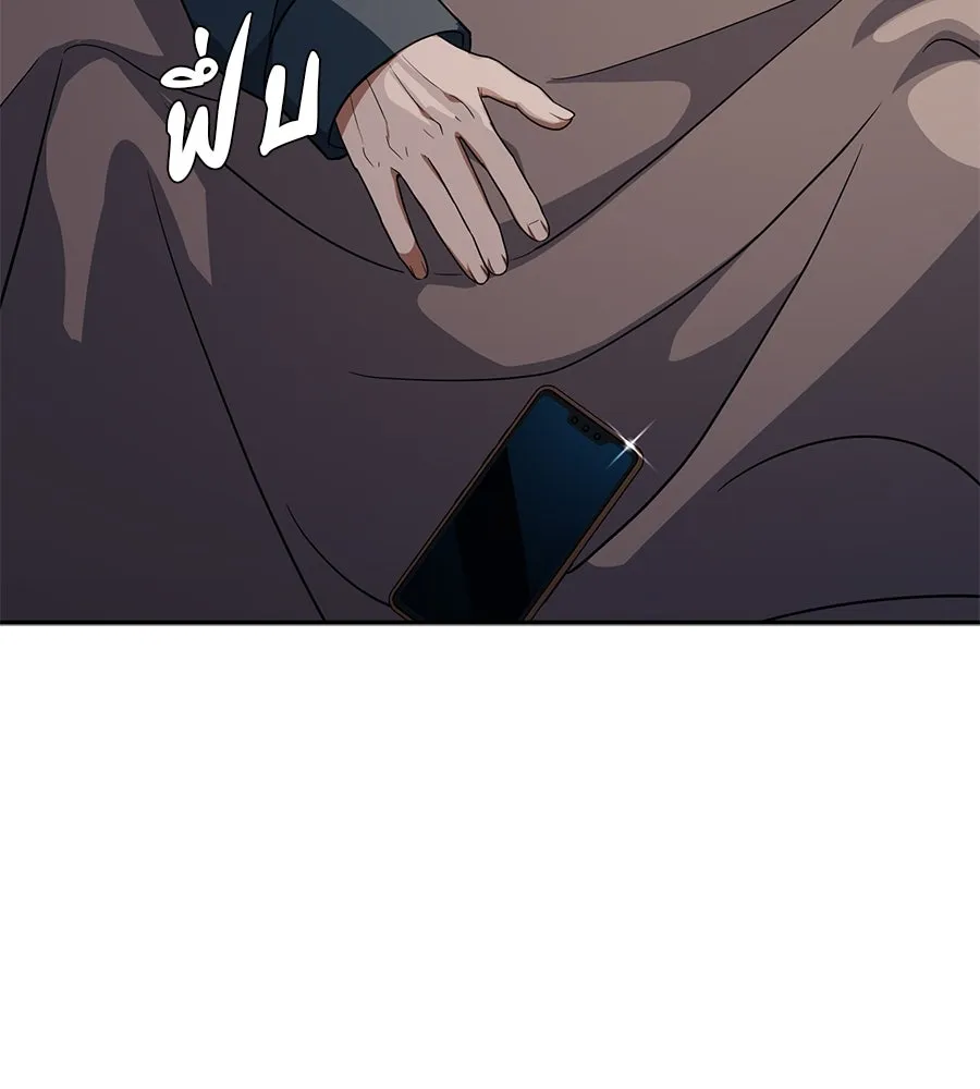 คอลเซ็นเตอร์เปลี่ยนชีวิต ตอนที่ 32 นักล่าเลือด รูปที่ 25