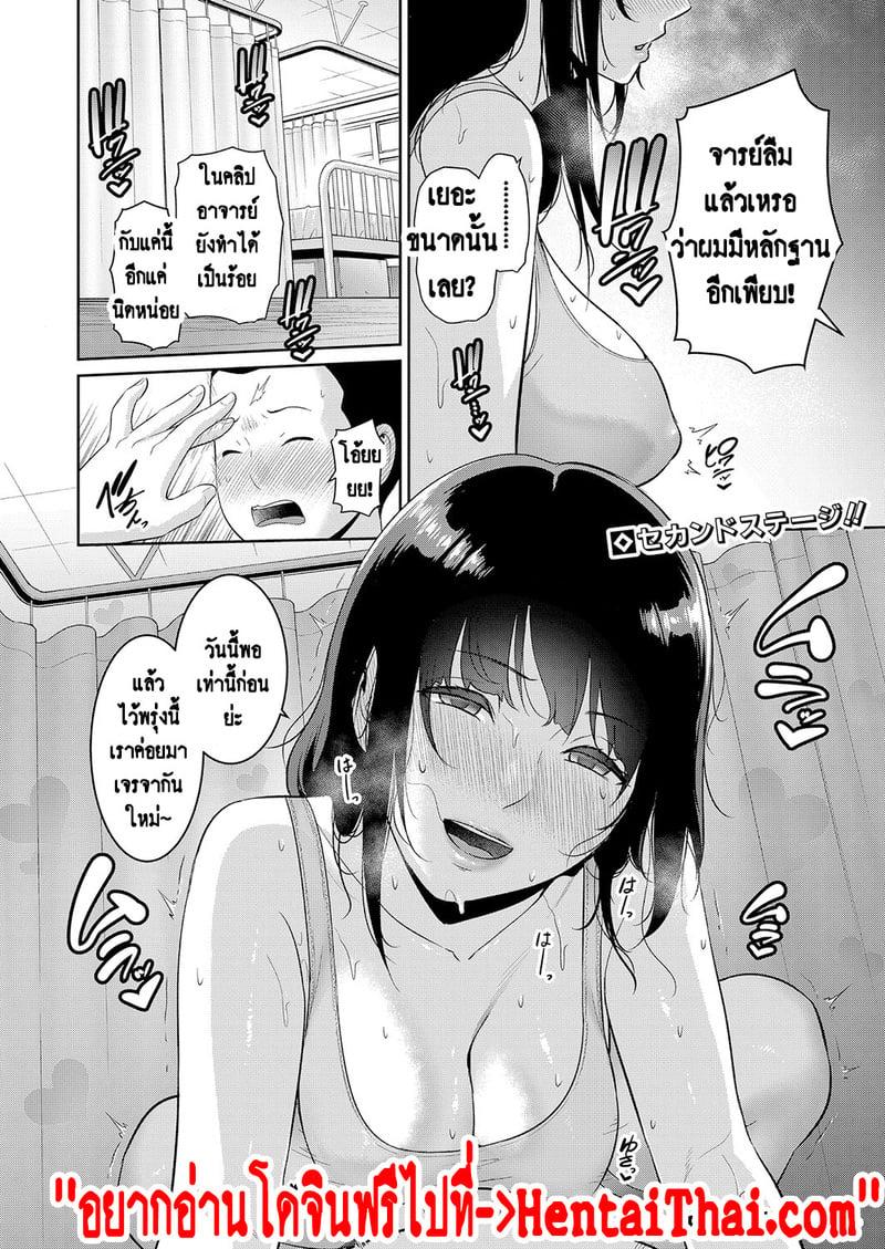 Doujin-Lc- อ่าน โดจิน มังฮวา เกาหลี ญี่ปุ่น จีน แปลไทย แม่เพื่อนเลื่อนเป็นแฟน ตอนที่ 1 2 3 4 5 6 7 8 9 10 11 12 13 14 ฟรี ไม่มีโฆษณา อ่าน โดจิน Manhwa เกาหลี ญี่ปุ่น จีน เรามีครบ คัดมาให้เน้นๆ โดจิน 18+ รับประกันความฟินโดย  Doujin Lc