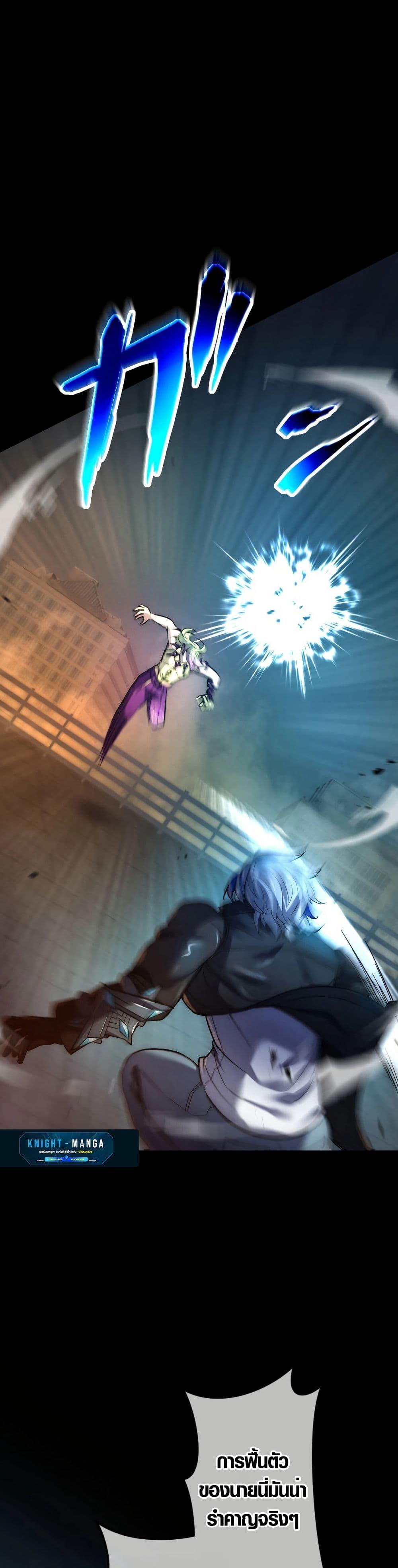 Manga-lc-com อ่านมังงะ อ่านการ์ตูน ออนไลน์ ฟรี The God’s Chosen ~ God of the Infected ตอนที่ 1 2 3 4 5 6 7 8 9 10 11 12 13 14 ฟรี ไม่มีโฆษณา Manga-lc - อ่าน มังงะ อ่าน การ์ตูน ออนไลน์ อ่านมังงะ ฟรี