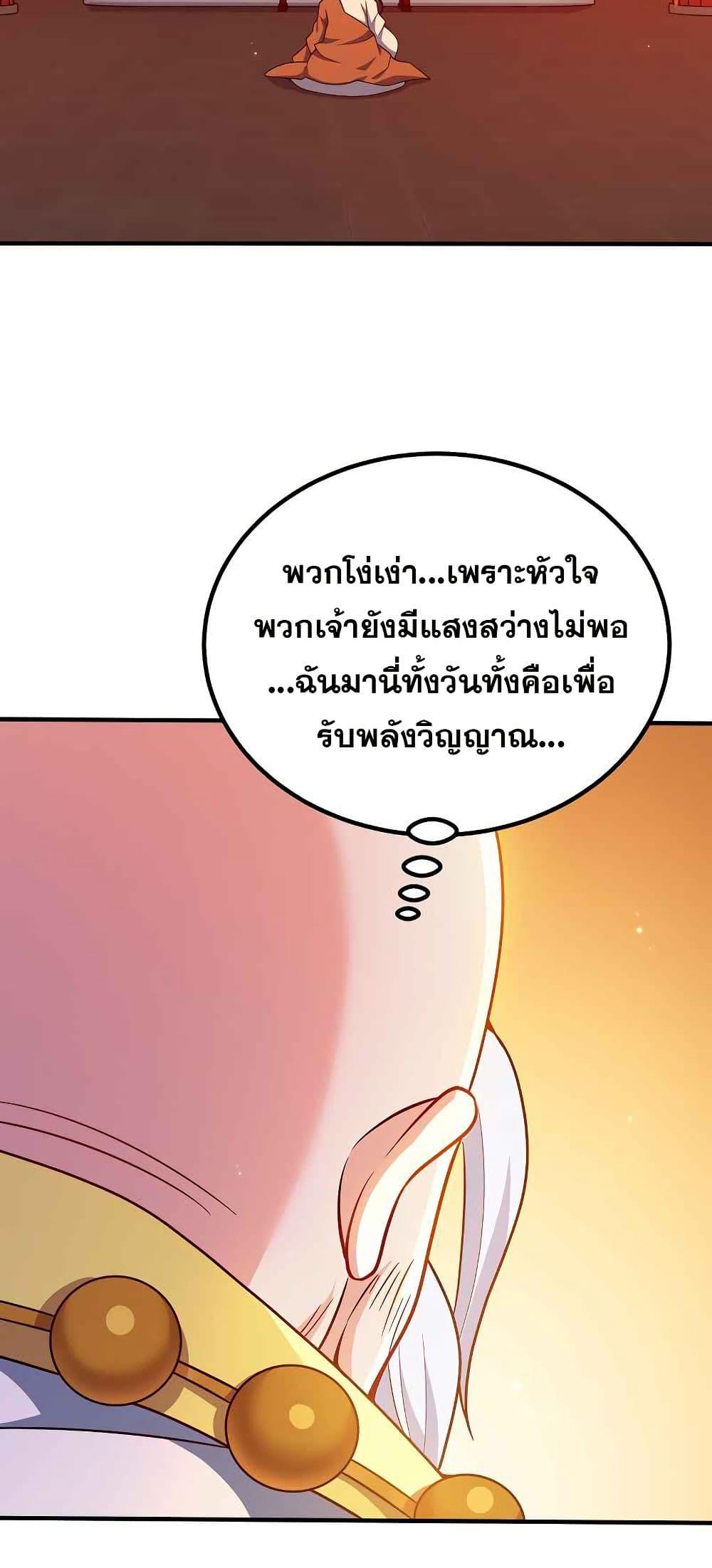 Manga-lc-com อ่านมังงะ อ่านการ์ตูน ออนไลน์ ฟรี My Wife is Actually the Future Tyrant Empress ตอนที่ 1 2 3 4 5 6 7 8 9 10 11 12 13 14 ฟรี ไม่มีโฆษณา Manga-lc - อ่าน มังงะ อ่าน การ์ตูน ออนไลน์ อ่านมังงะ ฟรี