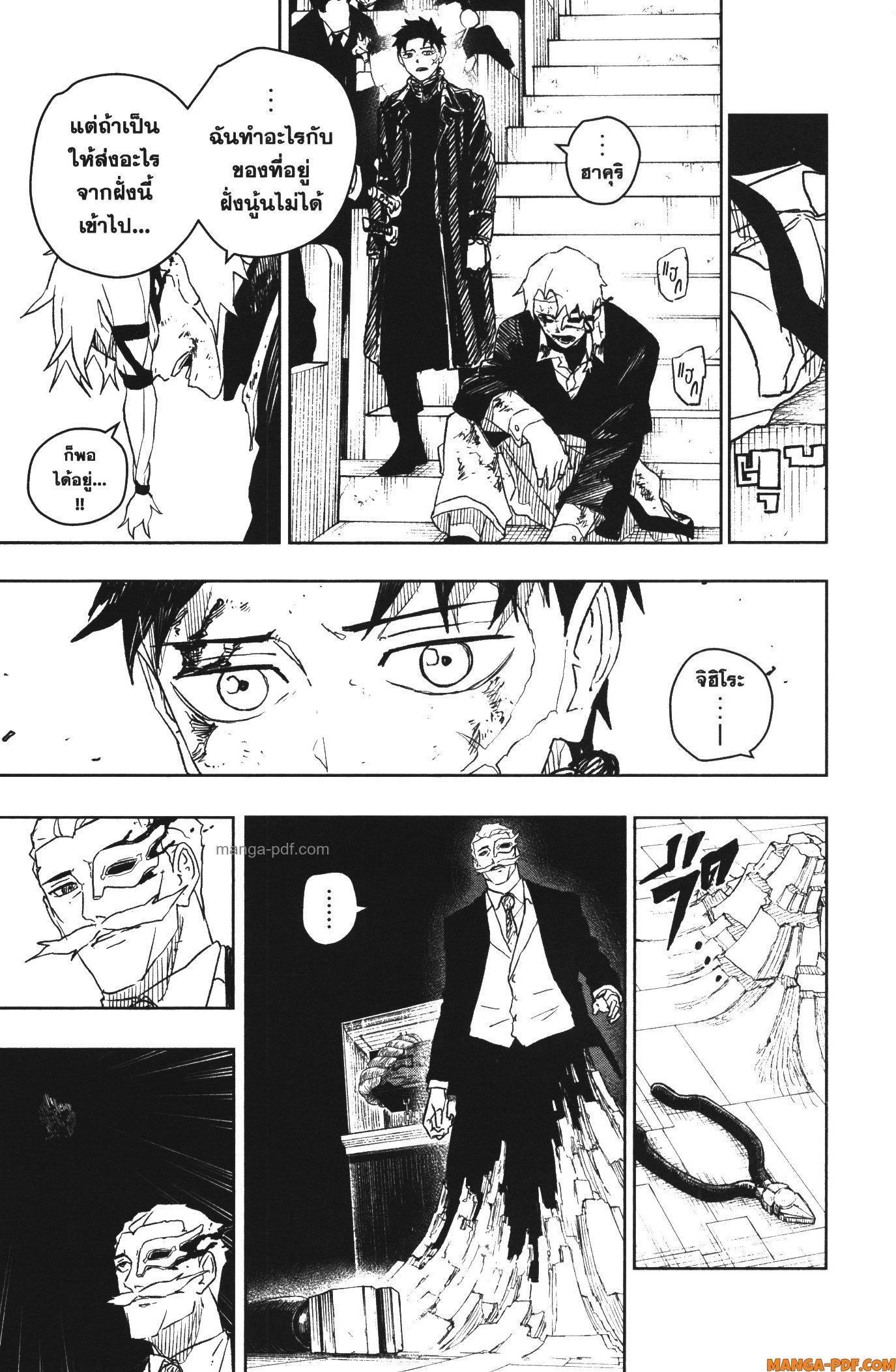 Manga-lc-com อ่านมังงะ อ่านการ์ตูน ออนไลน์ ฟรี Kagurabachi ตอนที่ 1 2 3 4 5 6 7 8 9 10 11 12 13 14 ฟรี ไม่มีโฆษณา Manga-lc - อ่าน มังงะ อ่าน การ์ตูน ออนไลน์ อ่านมังงะ ฟรี