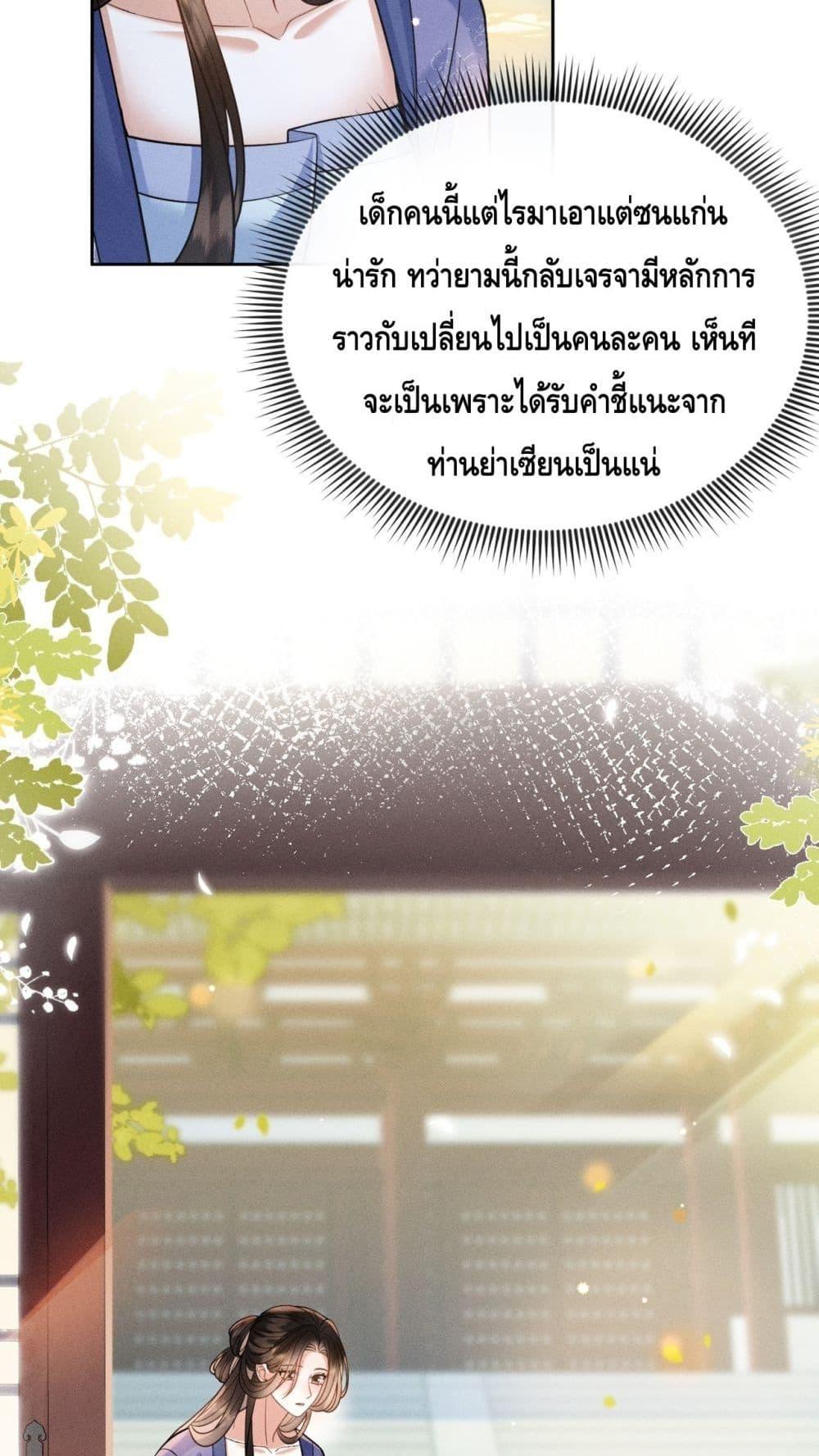 Manga-lc-com อ่านมังงะ อ่านการ์ตูน ออนไลน์ ฟรี Mymasterisei ตอนที่ 1 2 3 4 5 6 7 8 9 10 11 12 13 14 ฟรี ไม่มีโฆษณา Manga-lc - อ่าน มังงะ อ่าน การ์ตูน ออนไลน์ อ่านมังงะ ฟรี