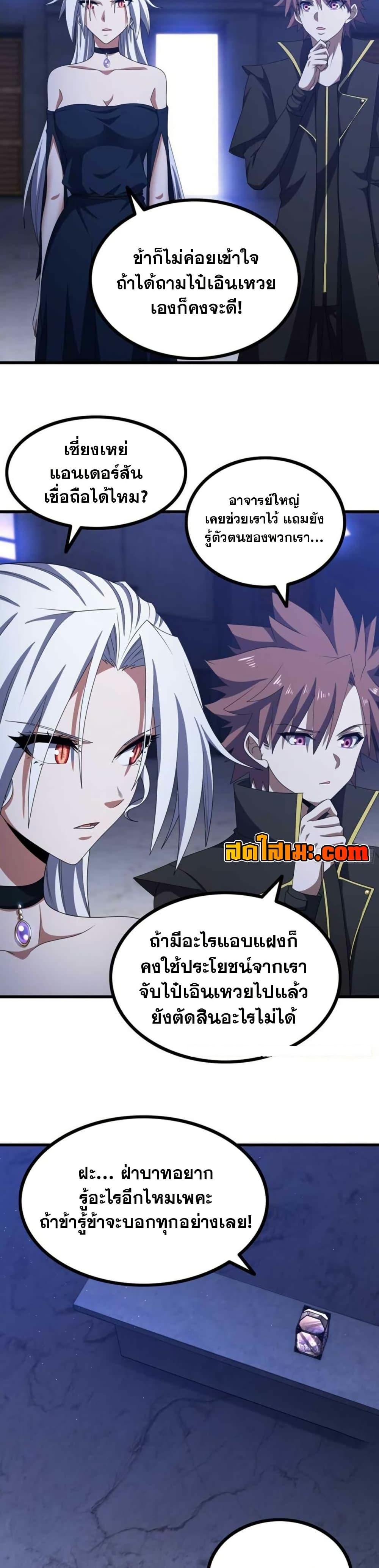 Manga-lc-com อ่านมังงะ อ่านการ์ตูน ออนไลน์ ฟรี My Wife is a Demon Queen ตอนที่ 1 2 3 4 5 6 7 8 9 10 11 12 13 14 ฟรี ไม่มีโฆษณา Manga-lc - อ่าน มังงะ อ่าน การ์ตูน ออนไลน์ อ่านมังงะ ฟรี
