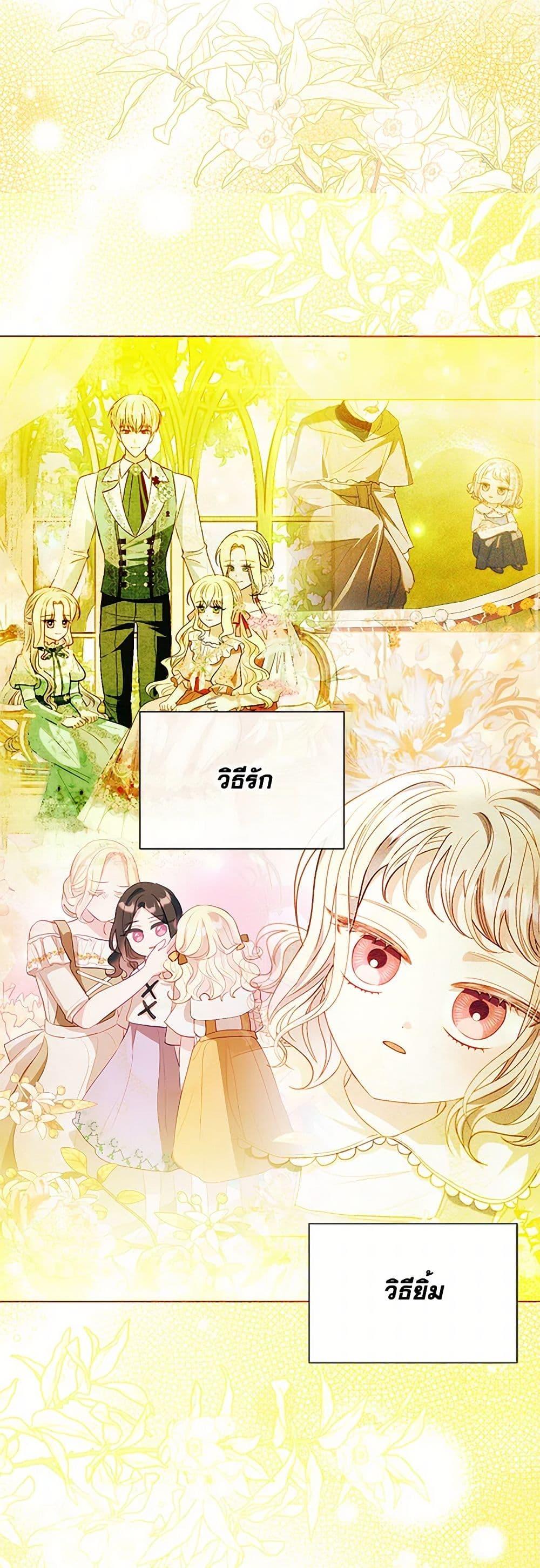 Manga-lc-com อ่านมังงะ อ่านการ์ตูน ออนไลน์ ฟรี My Father, the Possessive Demi-God ตอนที่ 1 2 3 4 5 6 7 8 9 10 11 12 13 14 ฟรี ไม่มีโฆษณา Manga-lc - อ่าน มังงะ อ่าน การ์ตูน ออนไลน์ อ่านมังงะ ฟรี