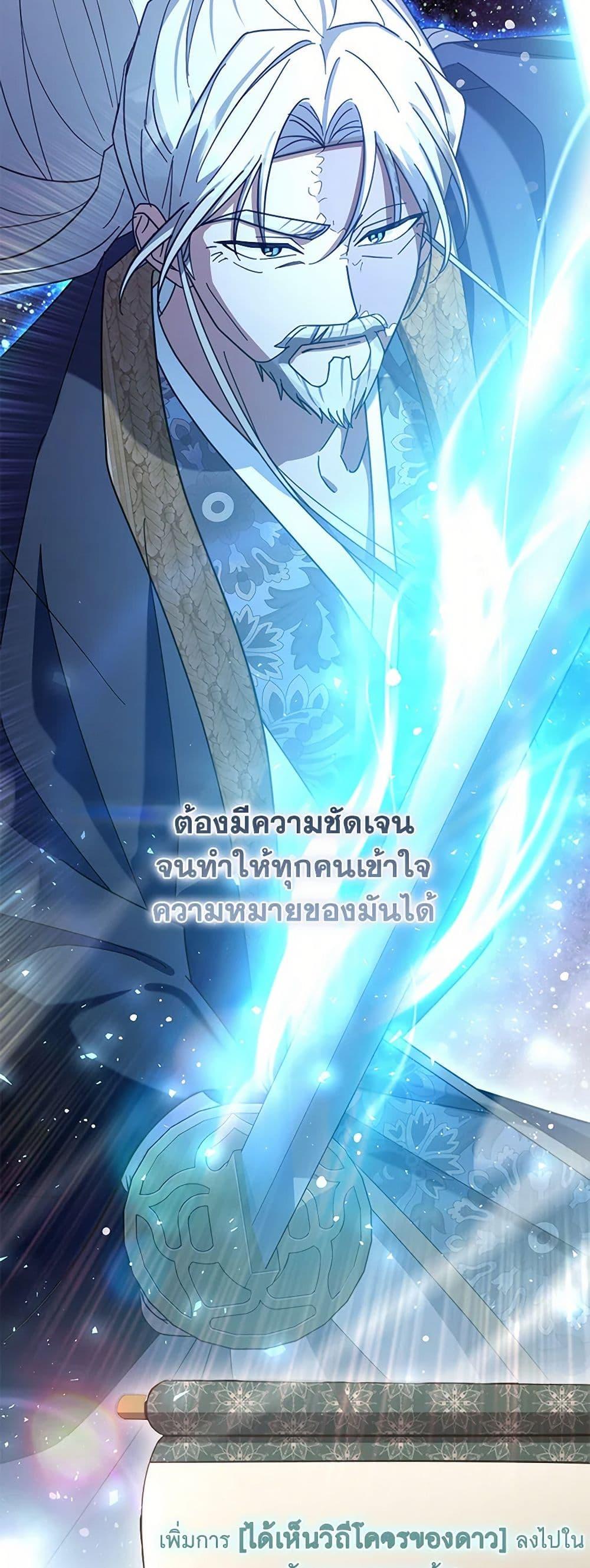 Manga-lc-com อ่านมังงะ อ่านการ์ตูน ออนไลน์ ฟรี The Overflowing Elixir of the Fallen House ตอนที่ 1 2 3 4 5 6 7 8 9 10 11 12 13 14 ฟรี ไม่มีโฆษณา Manga-lc - อ่าน มังงะ อ่าน การ์ตูน ออนไลน์ อ่านมังงะ ฟรี