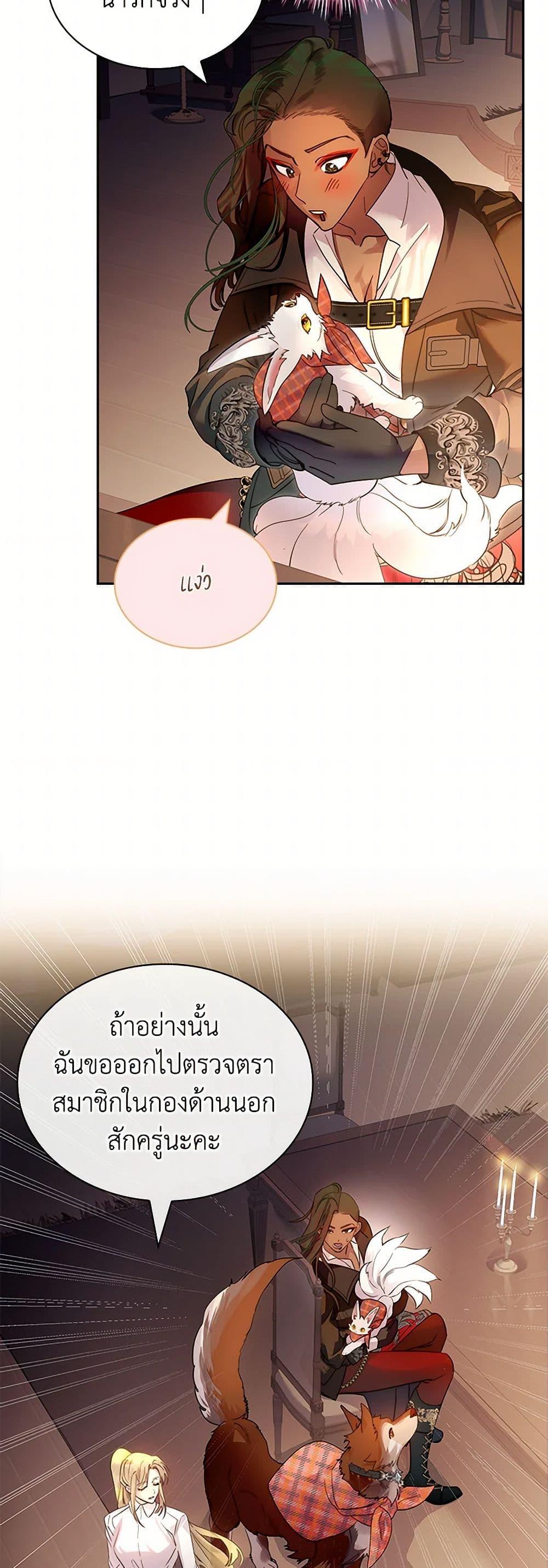 Manga-lc-com อ่านมังงะ อ่านการ์ตูน ออนไลน์ ฟรี I Raised the Nine-Tailed Fox Wrongly ตอนที่ 1 2 3 4 5 6 7 8 9 10 11 12 13 14 ฟรี ไม่มีโฆษณา Manga-lc - อ่าน มังงะ อ่าน การ์ตูน ออนไลน์ อ่านมังงะ ฟรี