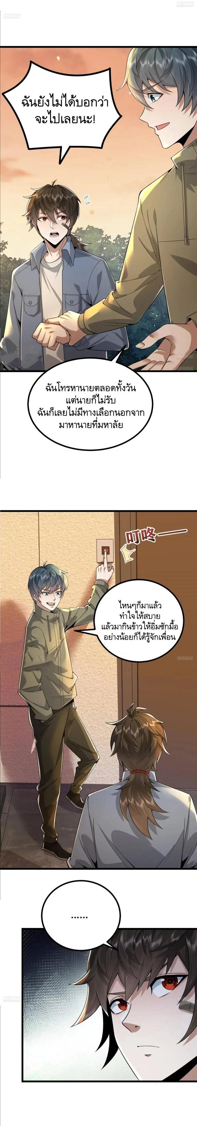 Manga-lc-com อ่านมังงะ อ่านการ์ตูน ออนไลน์ ฟรี The First Order ตอนที่ 1 2 3 4 5 6 7 8 9 10 11 12 13 14 ฟรี ไม่มีโฆษณา Manga-lc - อ่าน มังงะ อ่าน การ์ตูน ออนไลน์ อ่านมังงะ ฟรี