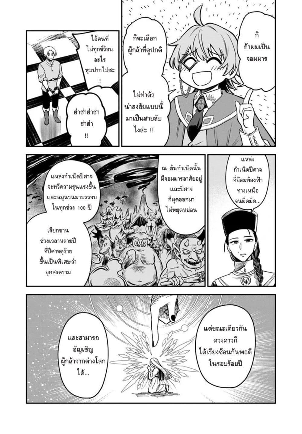 Manga-lc-com อ่านมังงะ อ่านการ์ตูน ออนไลน์ ฟรี RTA Sousha wa Game Sekai kara Kaerarenai ตอนที่ 1 2 3 4 5 6 7 8 9 10 11 12 13 14 ฟรี ไม่มีโฆษณา Manga-lc - อ่าน มังงะ อ่าน การ์ตูน ออนไลน์ อ่านมังงะ ฟรี