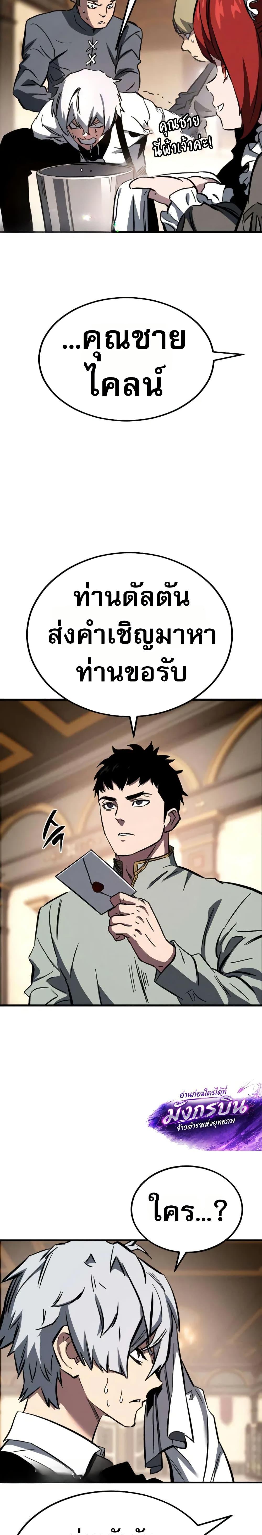 Manga-lc-com อ่านมังงะ อ่านการ์ตูน ออนไลน์ ฟรี The Necromancer of a Renowned Sword Family ตอนที่ 1 2 3 4 5 6 7 8 9 10 11 12 13 14 ฟรี ไม่มีโฆษณา Manga-lc - อ่าน มังงะ อ่าน การ์ตูน ออนไลน์ อ่านมังงะ ฟรี