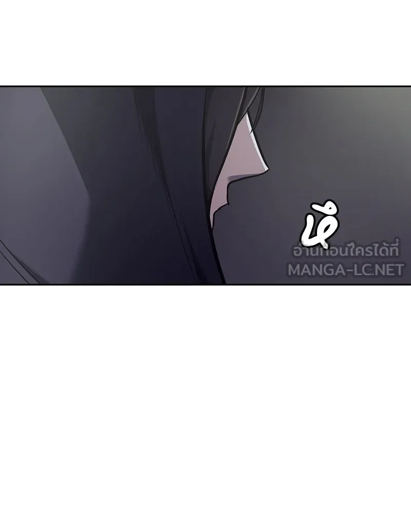 เกิดอีกทีเป็นว่าที่ประมุขลัทธิมาร ตอนที่ 126 รูปที่ 267