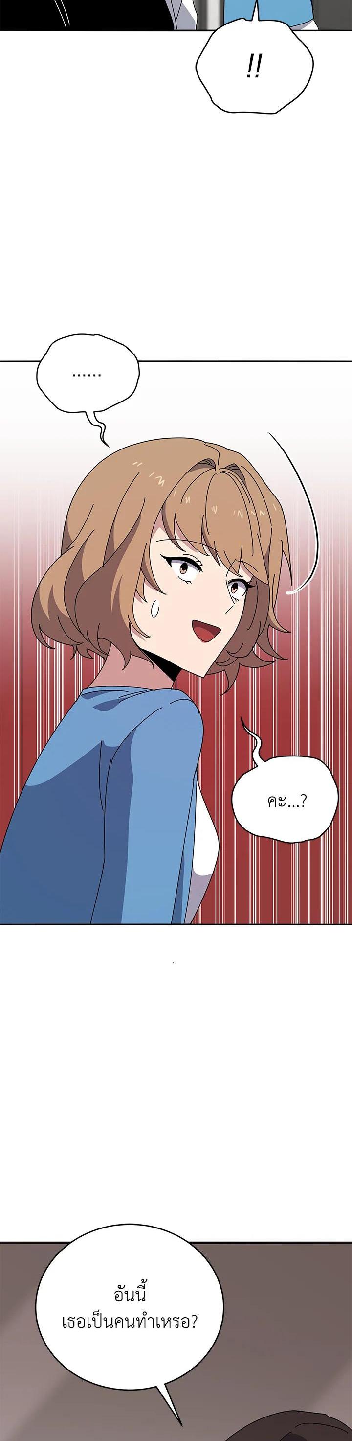 Manga-lc-com อ่านมังงะ อ่านการ์ตูน ออนไลน์ ฟรี The Descent of the Demonic Master ตอนที่ 1 2 3 4 5 6 7 8 9 10 11 12 13 14 ฟรี ไม่มีโฆษณา Manga-lc - อ่าน มังงะ อ่าน การ์ตูน ออนไลน์ อ่านมังงะ ฟรี