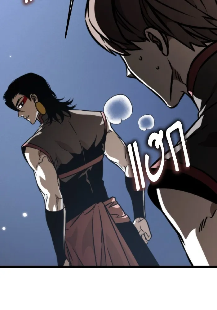 การแข่งขันของผู้เกิดใหม่ ตอนที่ 61 รูปที่ 41