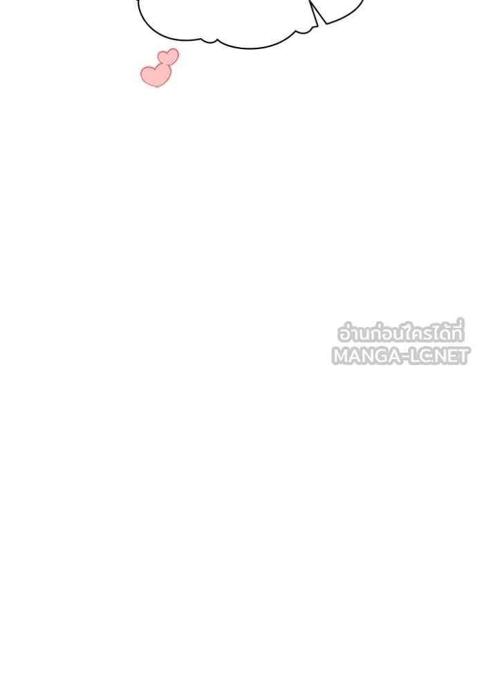 couple breaker ตอนที่ 65 รูปที่ 45