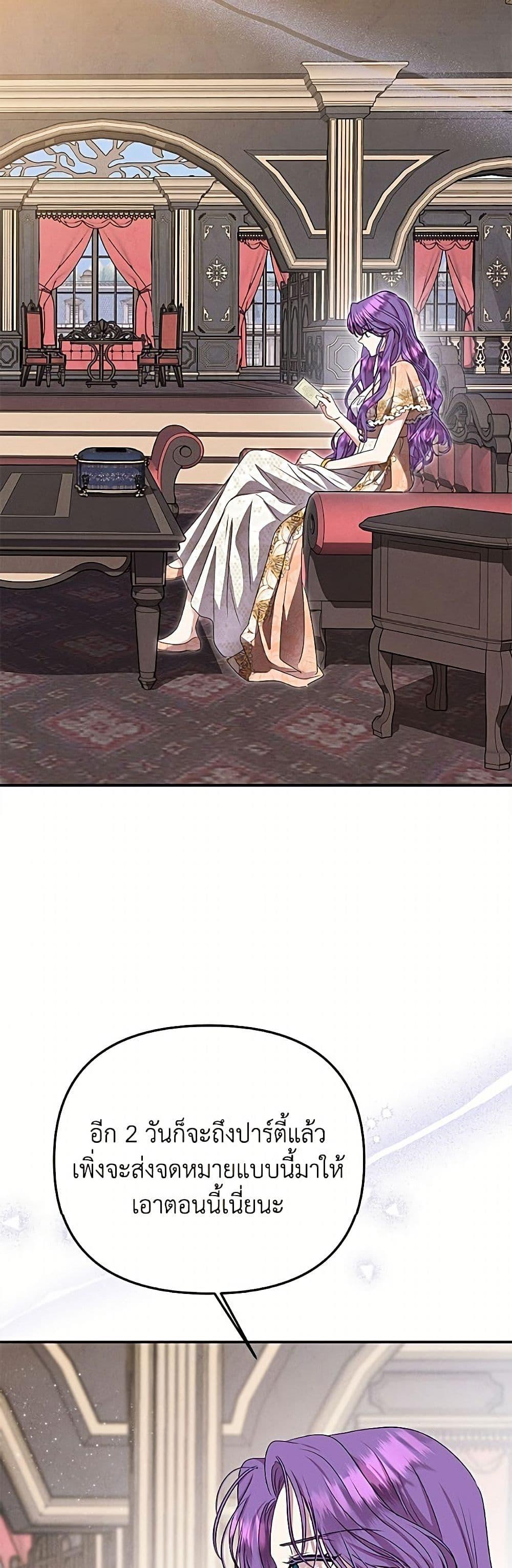 Manga-lc-com อ่านมังงะ อ่านการ์ตูน ออนไลน์ ฟรี Materialistic Princess ตอนที่ 1 2 3 4 5 6 7 8 9 10 11 12 13 14 ฟรี ไม่มีโฆษณา Manga-lc - อ่าน มังงะ อ่าน การ์ตูน ออนไลน์ อ่านมังงะ ฟรี