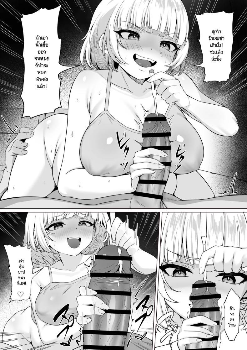 Doujin-Lc- อ่าน โดจิน มังฮวา เกาหลี ญี่ปุ่น จีน แปลไทย ธุระจำเป็นที่ผมต้องเห็นคุณค่า [Hakutamayu] Ore no Joukyou Seiseikatsu 19 ตอนที่ 1 2 3 4 5 6 7 8 9 10 11 12 13 14 ฟรี ไม่มีโฆษณา อ่าน โดจิน Manhwa เกาหลี ญี่ปุ่น จีน เรามีครบ คัดมาให้เน้นๆ โดจิน 18+ รับประกันความฟินโดย  Doujin Lc