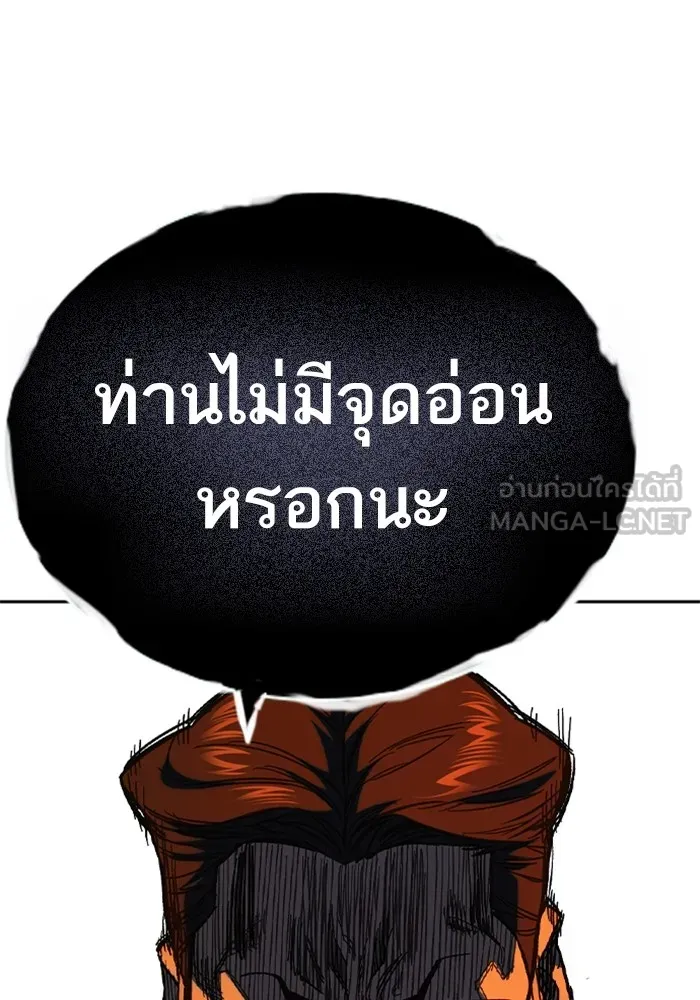 Study Group ตอนที่ 3 ปีศาจ รูปที่ 60