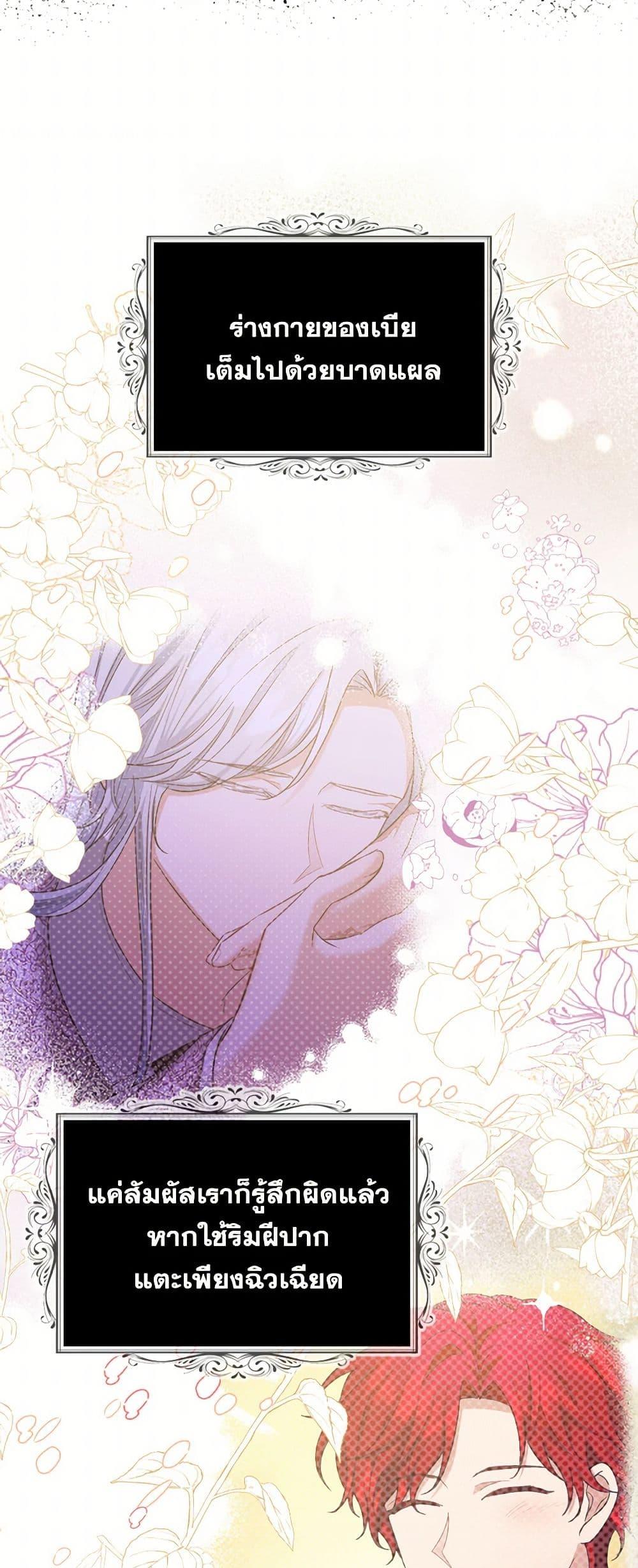 Manga-lc-com อ่านมังงะ อ่านการ์ตูน ออนไลน์ ฟรี The Duchess’s Contract Marriage ตอนที่ 1 2 3 4 5 6 7 8 9 10 11 12 13 14 ฟรี ไม่มีโฆษณา Manga-lc - อ่าน มังงะ อ่าน การ์ตูน ออนไลน์ อ่านมังงะ ฟรี