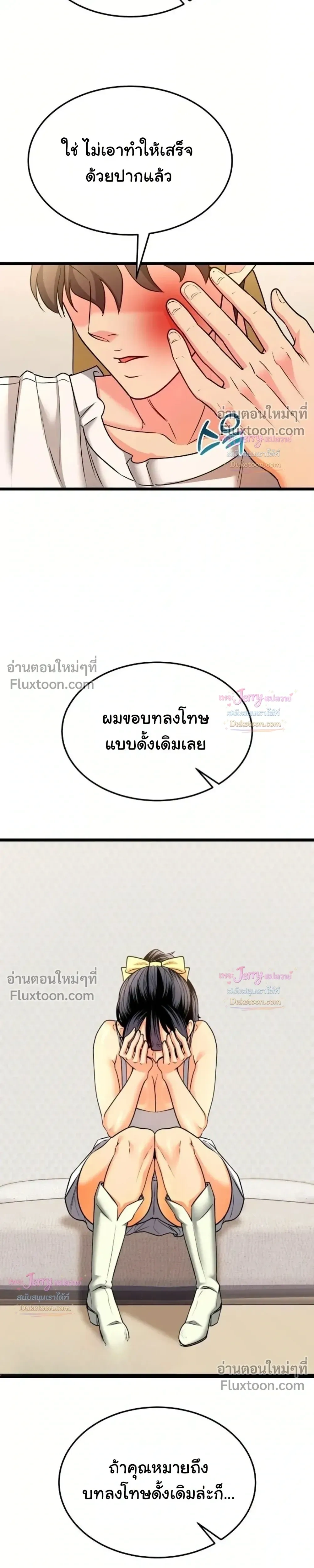 Doujin-Lc- อ่าน โดจิน มังฮวา เกาหลี ญี่ปุ่น จีน แปลไทย A Billion Dollar Girlfriend บททดสอบรัก เกมพันล้าน ตอนที่ 1 2 3 4 5 6 7 8 9 10 11 12 13 14 ฟรี ไม่มีโฆษณา อ่าน โดจิน Manhwa เกาหลี ญี่ปุ่น จีน เรามีครบ คัดมาให้เน้นๆ โดจิน 18+ รับประกันความฟินโดย  Doujin Lc