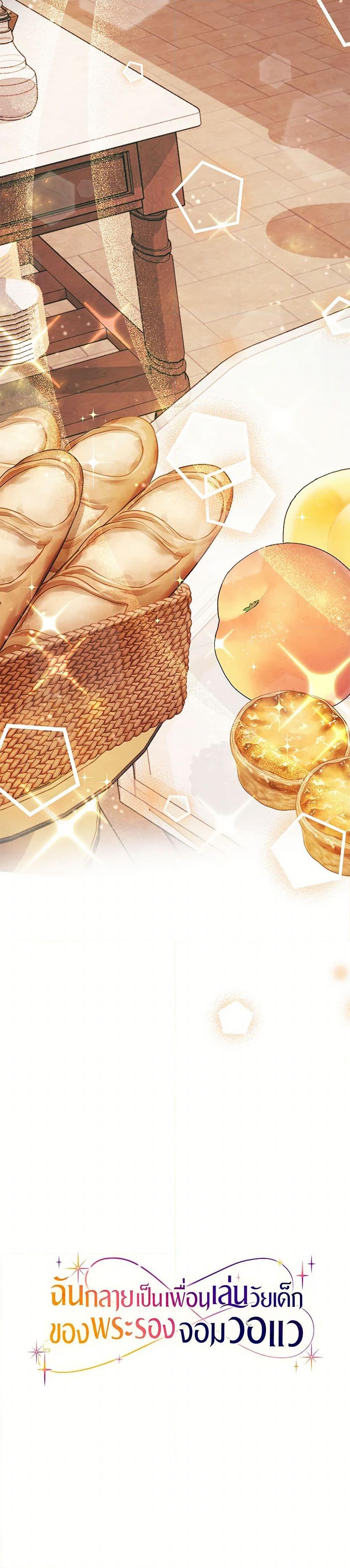 Manga-lc-com อ่านมังงะ อ่านการ์ตูน ออนไลน์ ฟรี I Became a Childhood Friend of the Obsessive Sub Male Lead ตอนที่ 1 2 3 4 5 6 7 8 9 10 11 12 13 14 ฟรี ไม่มีโฆษณา Manga-lc - อ่าน มังงะ อ่าน การ์ตูน ออนไลน์ อ่านมังงะ ฟรี