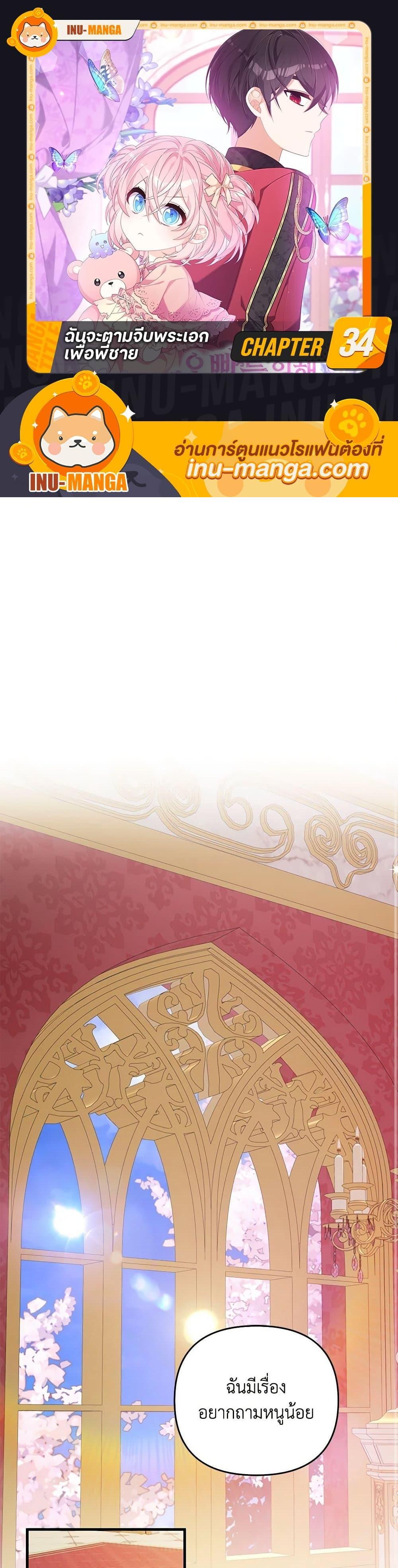 Manga-lc-com อ่านมังงะ อ่านการ์ตูน ออนไลน์ ฟรี I Will Seduce the Male Lead for My Older Brother ตอนที่ 1 2 3 4 5 6 7 8 9 10 11 12 13 14 ฟรี ไม่มีโฆษณา Manga-lc - อ่าน มังงะ อ่าน การ์ตูน ออนไลน์ อ่านมังงะ ฟรี