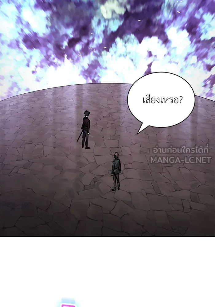 ชีวิตพลิกผันของลอร์ดผู้เกียจคร้าน ตอนที่ 95 ดาบแห่งจิตใจ รูปที่ 138