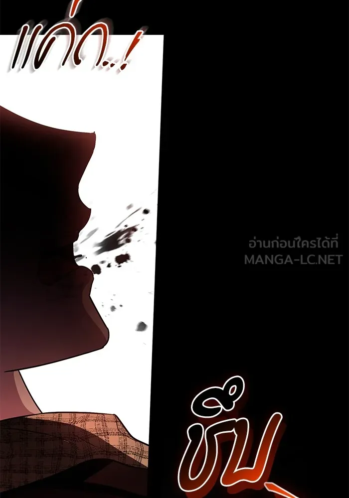 แด่ชู้รักของสามี ตอนที่ 35 รูปที่ 66