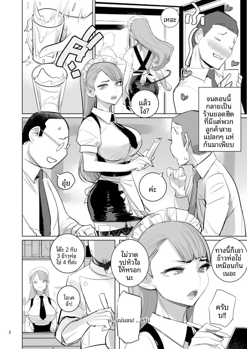 Doujin-Lc- อ่าน โดจิน มังฮวา เกาหลี ญี่ปุ่น จีน แปลไทย สาวใช้ปากแข็งชอบอาหารที่ฉันทำเองมาก (DYTM) ตอนที่ 1 2 3 4 5 6 7 8 9 10 11 12 13 14 ฟรี ไม่มีโฆษณา อ่าน โดจิน Manhwa เกาหลี ญี่ปุ่น จีน เรามีครบ คัดมาให้เน้นๆ โดจิน 18+ รับประกันความฟินโดย  Doujin Lc