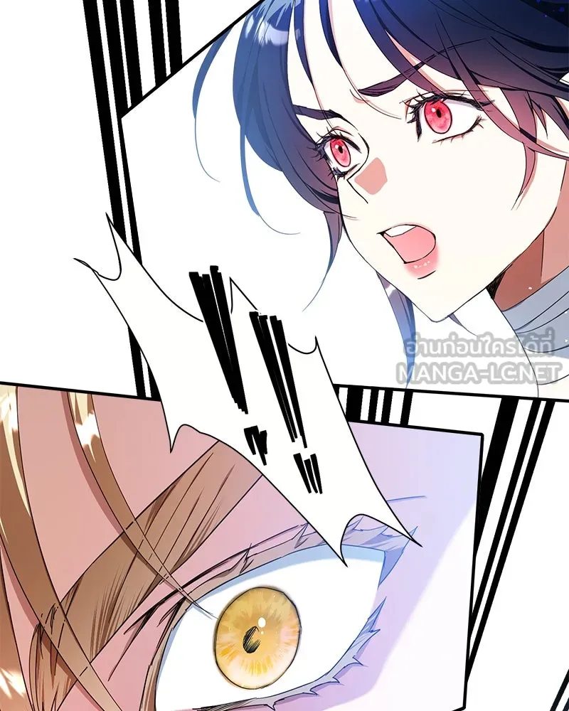 คนรักตายกลายเป็นทรราช ตอนที่ 22 รูปที่ 48