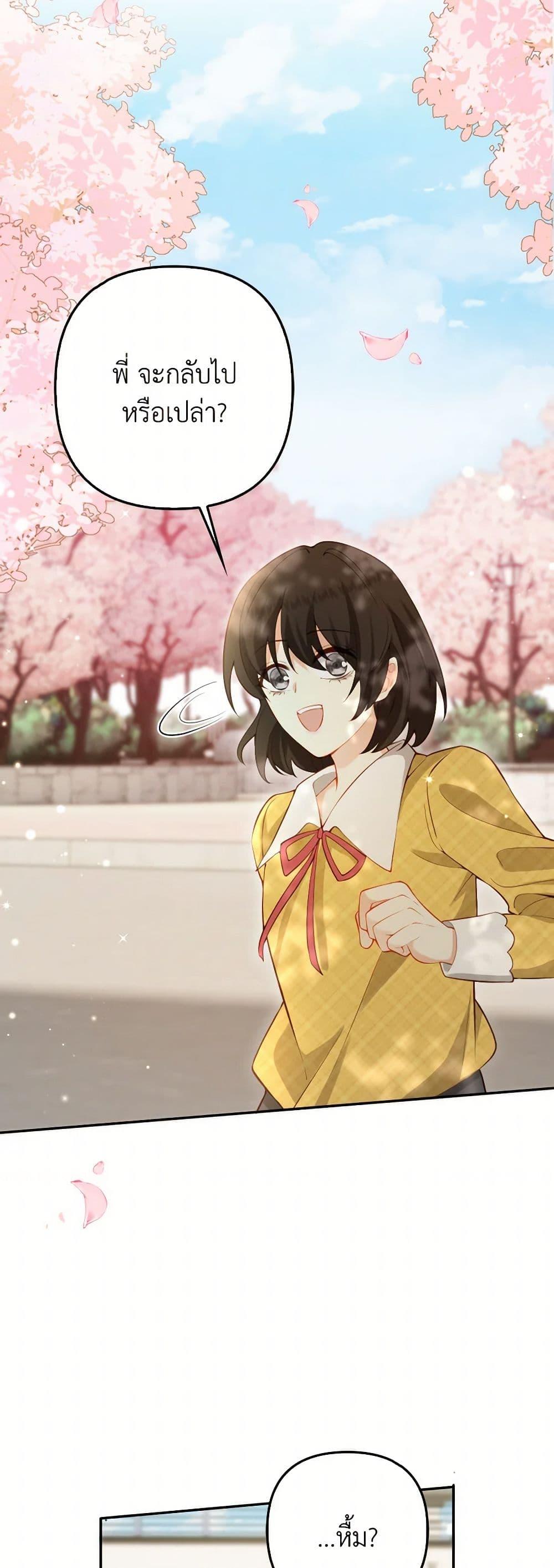 Manga-lc-com อ่านมังงะ อ่านการ์ตูน ออนไลน์ ฟรี Raising the Children of the Main Characters ตอนที่ 1 2 3 4 5 6 7 8 9 10 11 12 13 14 ฟรี ไม่มีโฆษณา Manga-lc - อ่าน มังงะ อ่าน การ์ตูน ออนไลน์ อ่านมังงะ ฟรี