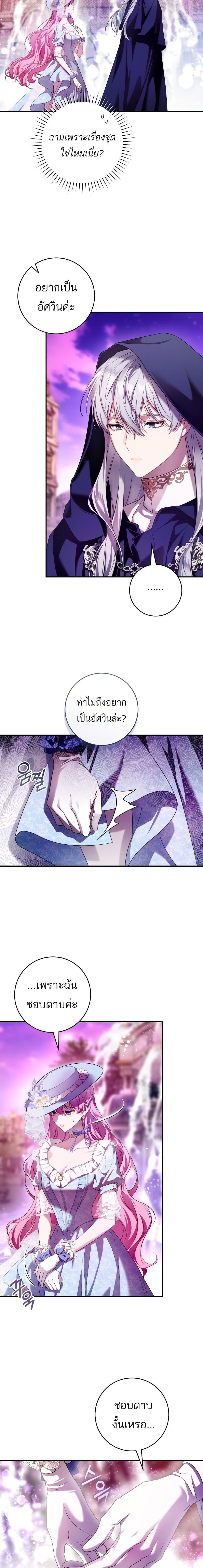 Manga-lc-com อ่านมังงะ อ่านการ์ตูน ออนไลน์ ฟรี The Flower With a Sword ตอนที่ 1 2 3 4 5 6 7 8 9 10 11 12 13 14 ฟรี ไม่มีโฆษณา Manga-lc - อ่าน มังงะ อ่าน การ์ตูน ออนไลน์ อ่านมังงะ ฟรี