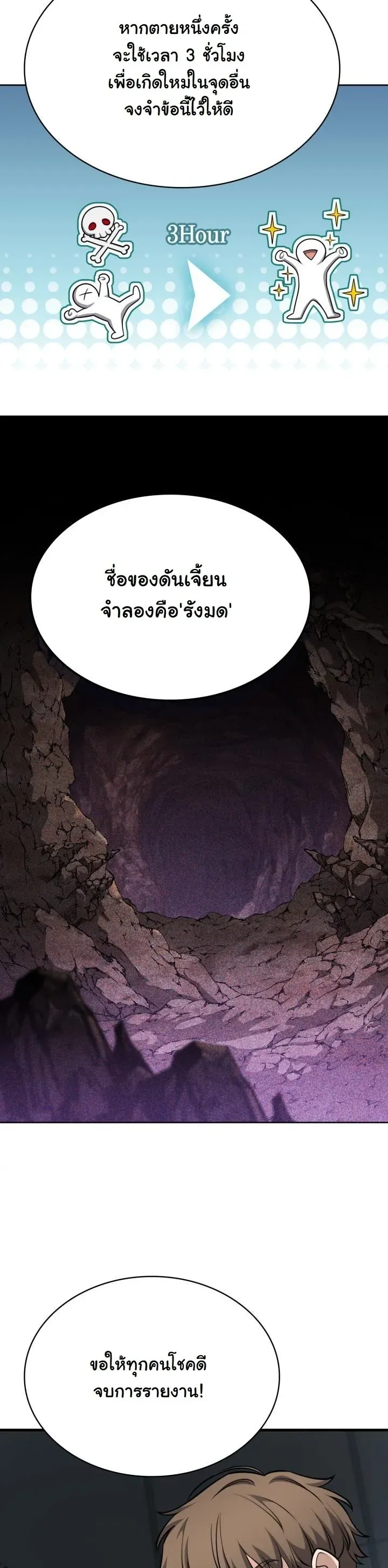 Kidnapped Dragons ด_ลล_บฉบ_บล_กพาต_วม_งกร ตอนที่ ตอนที่ 20 รูปที่ 41